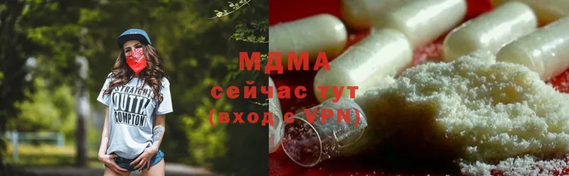 Сколько стоит Углегорск Метадон  МЕФ  Амфетамин  Гашиш  blacksprut онион  Каннабис  Cocaine 